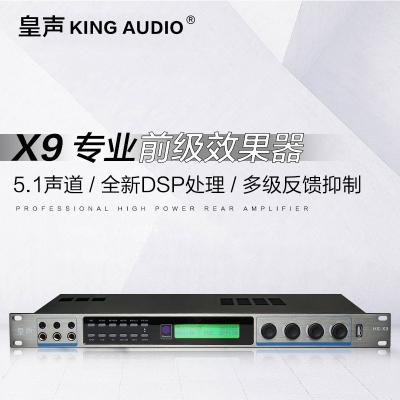 China KingAudio/Huangsheng Warehouse X9 Digital Front Effector Professional KTV Balanced Karaoke Reverb Anti-howling for sale