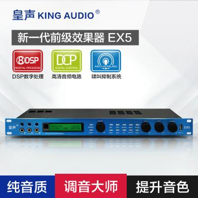 China Warehouse KingAudio/Huangsheng EX5 Digital Front Effector Microphone Reverb Karaoke Professional KTV Anti-screaming for sale