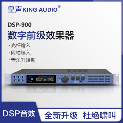 China Warehouse KingAudio/Huangsheng Digital DSP900 Front Effector Karaoke Anti-Howl Fiber Coaxial Tuning for sale