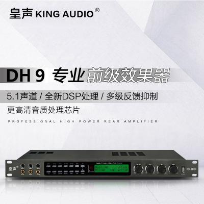 China Warehouse KingAudio / Huangsheng DH9 Digital Front Effector Professional Karaoke High End Reverb Anti-screaming for sale