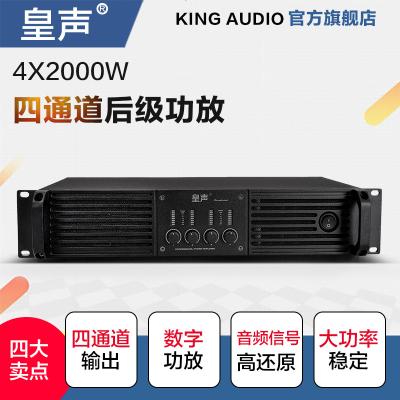 China KingAudio/Huangsheng Post-Amplifier KTV Four Channel Digital Bar Stage Clear Performance 4X2000W 482X350X88mm for sale