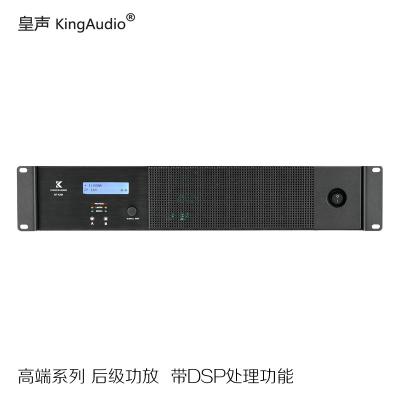 China KingAudio / Huangsheng Digital Other High End Amplifier DSP Bar Part Part Stage Rear Amplifier 2X2000W for sale