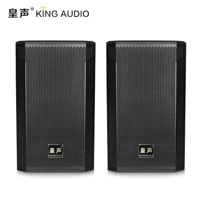 China KingAudio/Huang Sheng V15 Professional Stage Performance Speaker 15