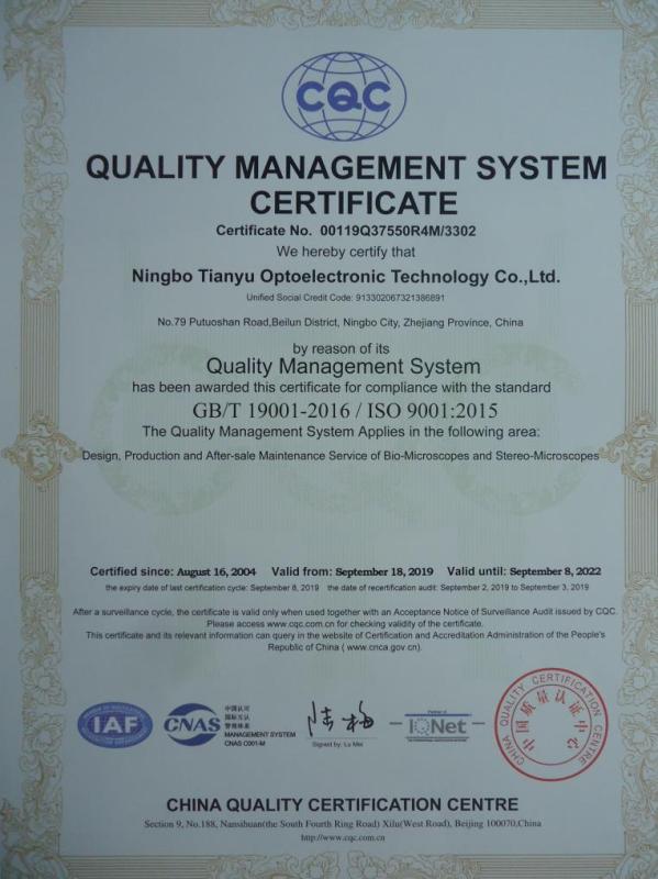 ISO9001 - Ningbo Tianyu Optoelectronic Technology Co., Ltd.