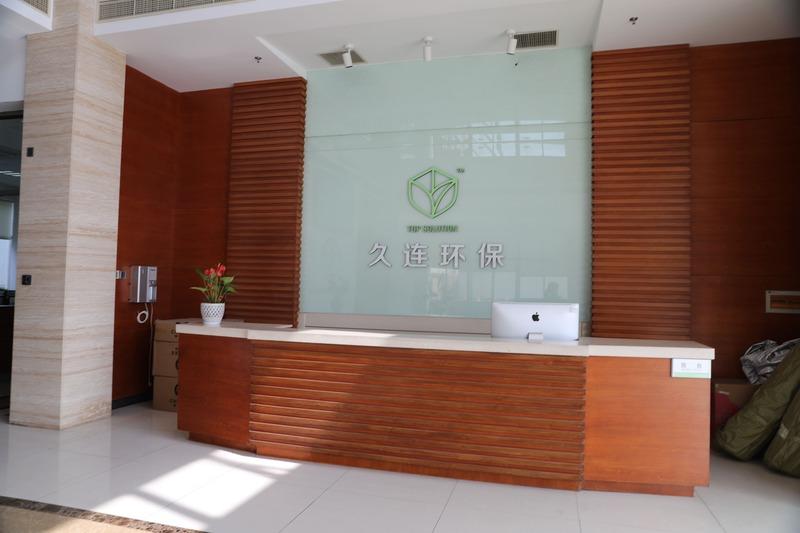 Verified China supplier - Top Green World Biotechnology Co., Ltd.