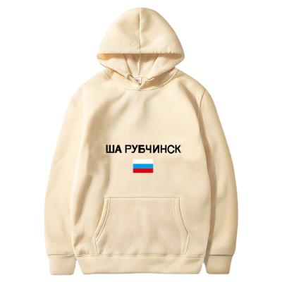 China Anti-wrinkle cream-color stylish hoodies custom good quality hoodie designs soft cotton print hoodie for men for sale