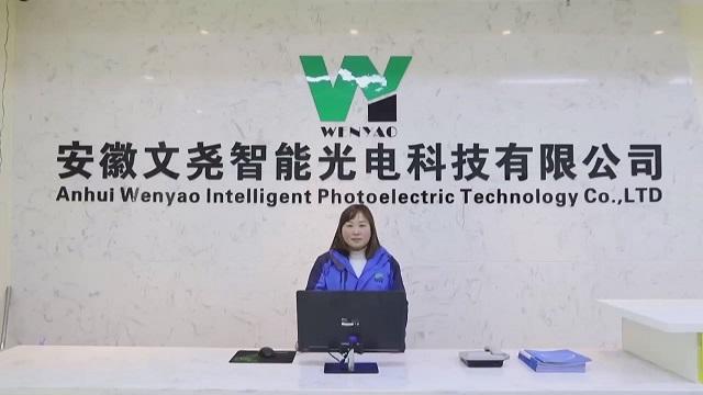 Verified China supplier - Anhui Wenyao Intelligent Photoelectronic Technology Co., Ltd.