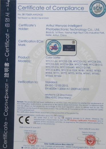 CE - Anhui Wenyao Intelligent Photoelectronic Technology Co., Ltd.