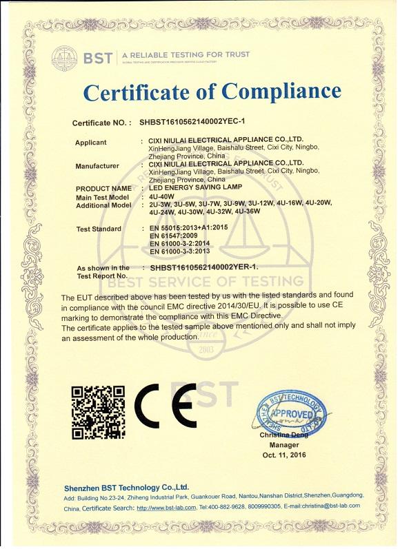 CE - Cixi Niulai Electrical Appliance Co., Ltd.