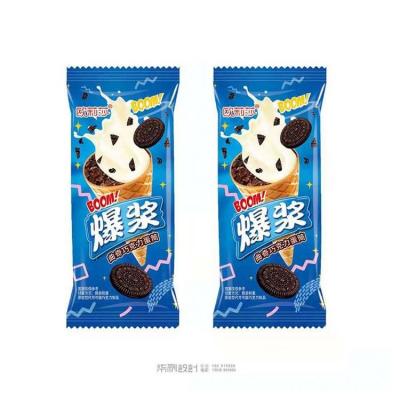 China Memory Childhood 47*33*47cm China Factory Good Quality Jumping Baby Chocolate for sale