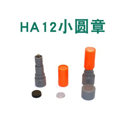 China Office 12mm Color Shell Stamp Rubber Snap Stamps Round Stamps for sale