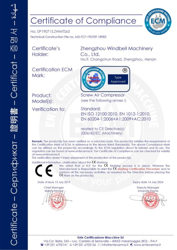 CE - Zhengzhou Windbell Machinery Co., Ltd.