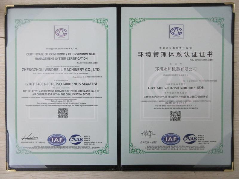 ISO14001 - Zhengzhou Windbell Machinery Co., Ltd.