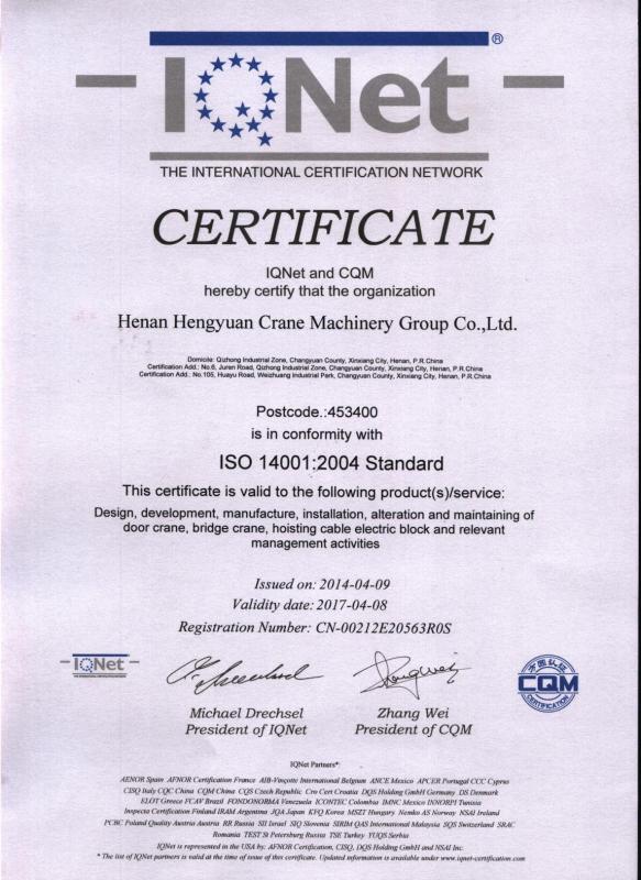 ISO14001-2004 Standard - Henan Hengyuan Crane Machinery Group Co., Ltd.