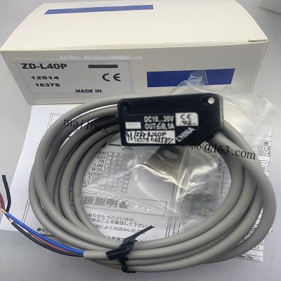 China Position sensor available in ZD-W20N ZD-W20P ZD-W20CN ZD-W20CP switch current all-new photoelectric sensor for sale