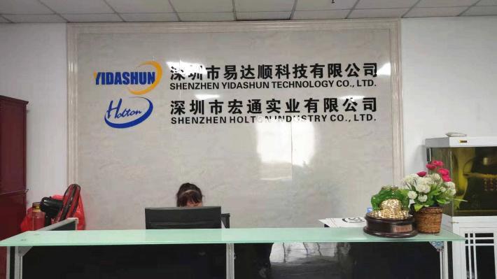 Geverifieerde leverancier in China: - Shenzhen Yidashun Technology Co., Ltd.