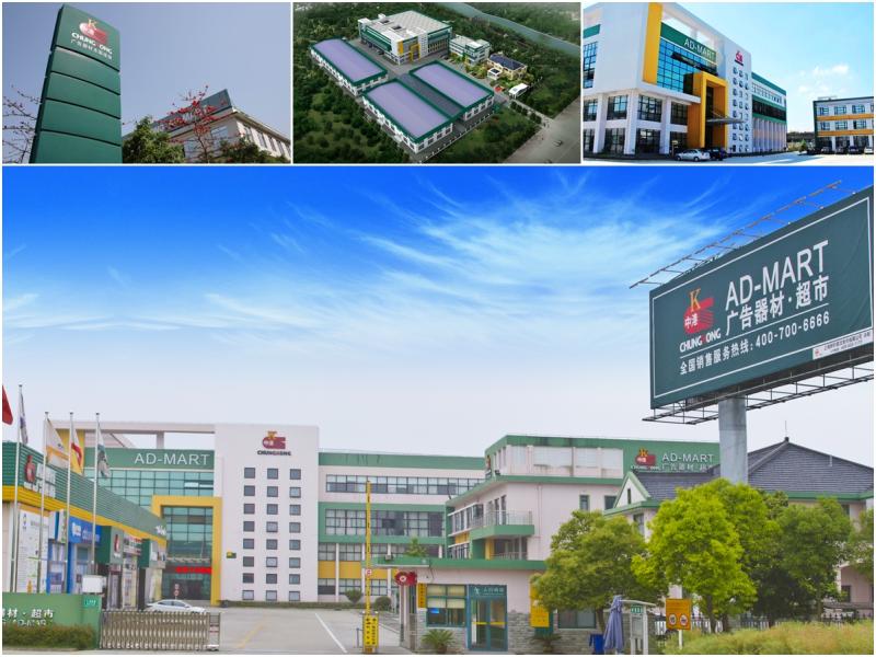 Verified China supplier - Chungkong Ad-Mart Co., Ltd. (China)