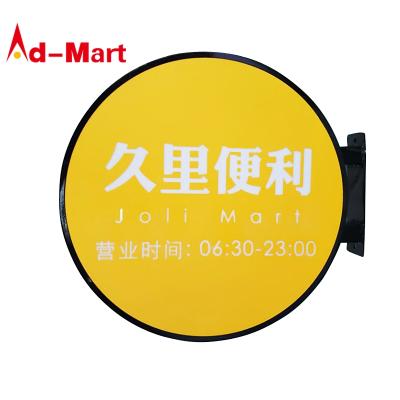 China PC Wall Mounted Double Sided Solid Panel Door Hot Selling Light Box Display Panel Shop Light Boxes Round Round for sale