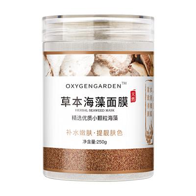 China Moisturizer Chinese Herbal Oxygengarden Mask Powder Mask Organic Natural Whitening Face Powder for sale