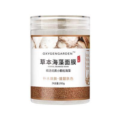 China Wholesale Moisturizer Organic Mask Powder Chinese Herbal Seaweed Plant Facial Mask for sale