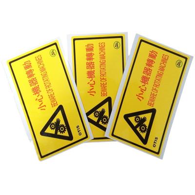 China Custom top selling industrial production waterproof warning labels voltage warning label the warning label for sale