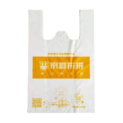 China Custom Eco Friendly Biodegradable Shopping Food Grade Plastic Bag Nature Food Grade Plastic Bag EGP T-shirt Garbage or Garbage Waste Packaging for sale