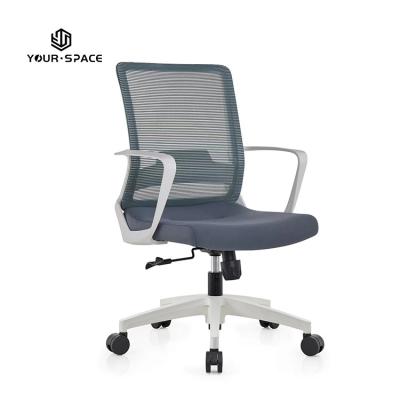 China Comfort Adjustable Back Ergonomic Swivel Chair High Lumbar Support Mesh Computer Executive Office Chairs (Height) for sale