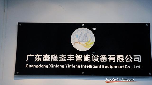 Verified China supplier - Guangdong Xinlong Yinfeng Intelligent Equipment Co., Ltd.