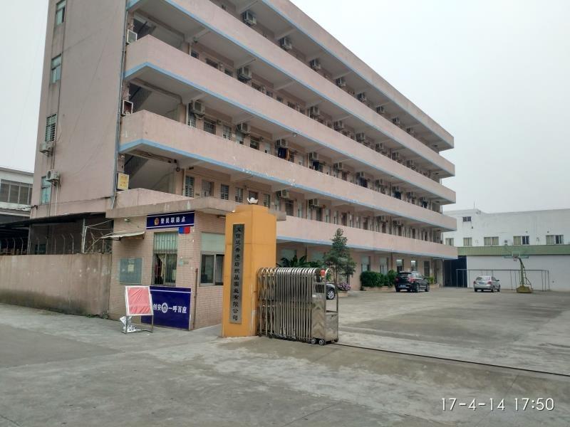 Verified China supplier - Shenzhen Twinkle Star Development Co., Ltd.