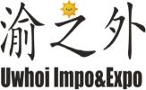 Chongqing Uwhoi Impo&Expo Co.,Ltd