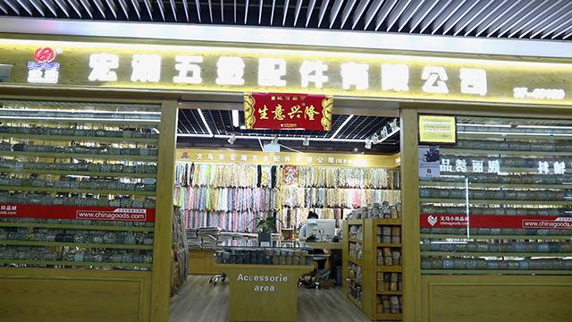 Verified China supplier - Yiwu Hongchao Hardware Accessories Co., Ltd.