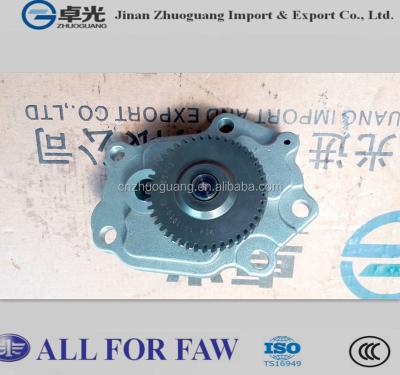 China oil pump assy 15MM 43 teeth for FAW 1041 1041-1011010-X2 FAW 1041 for sale