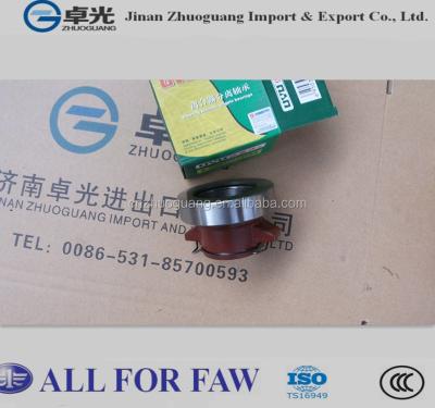 China release bearing with seat for FAW 1051 1602412-3H0 1051 for sale