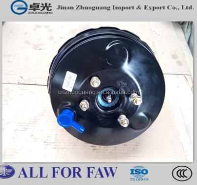 China vacuum booster with dispenser for FAW 1041-3510010-Q3 FAW for sale