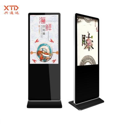 China China Manufacturer Outdoor Advertising Terminal Self-Service Kiosk For Shopping Guide for sale