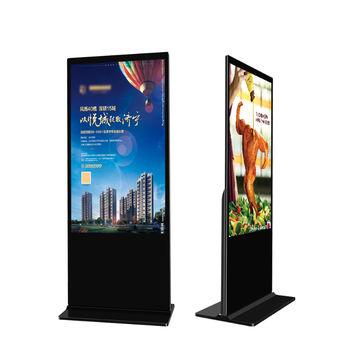 China All-in-One Digital Touch Control Machine Shopping Malls Vending Machine LCD Menu Cheap Vertical Advertising Machine China for sale