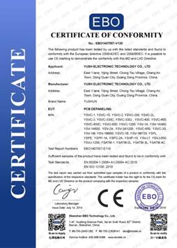 CE - YUSH Electronic Technology Co., Ltd.