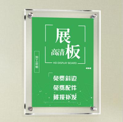 China Transparent Acrylic Wall Hanging Picture Frame for sale