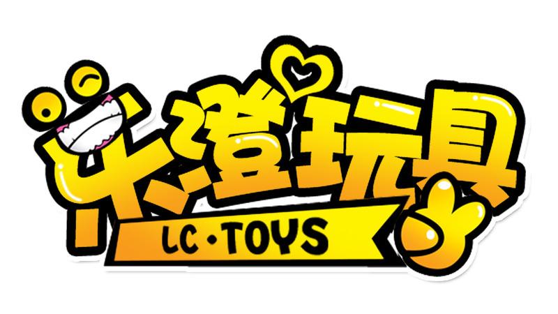 Verified China supplier - Shantou Chenghai Le Cheng Toys Firm