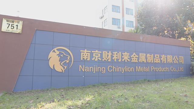 Verified China supplier - Nanjing Chinylion Metal Products Co., Ltd.