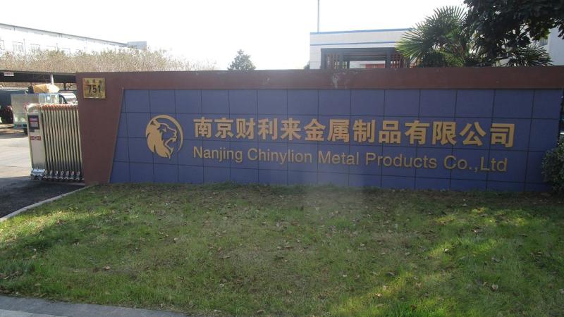 Verified China supplier - Nanjing Chinylion Metal Products Co., Ltd.