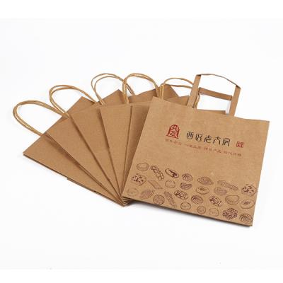 China Recyclable Kraft Paper Mail Bag Clothing Flower Branded To Go Yellow Paper Bags For Bouquet for sale