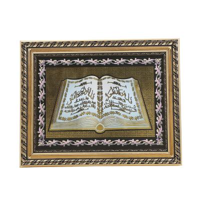 China Custom Muslim Islamic Pop Print Pictures Subtract Living RoomDecorative Picture Photo Frame Painting Wall Art for sale