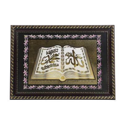 China Muslims 2021 Pop Print Custom Muslim Islamic Pictures Subtract Living RoomDecorative Picture Photo Frame Painting Wall Art for sale