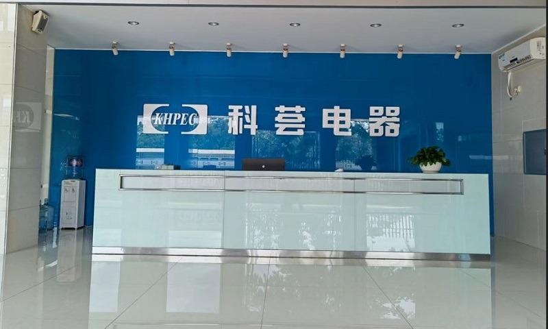 Verified China supplier - Zhuhai Kehui Electrical Co., Ltd.