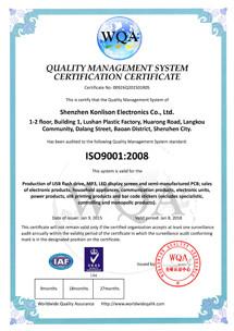 ISO9001 - Shenzhen Konlison Electronic Co.,Ltd.