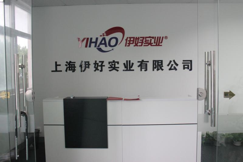 Verified China supplier - Shanghai Yihao Industrial Co., Ltd.