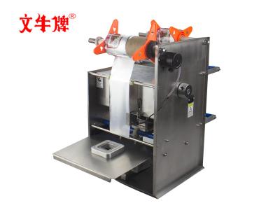 China Film sealer for sale