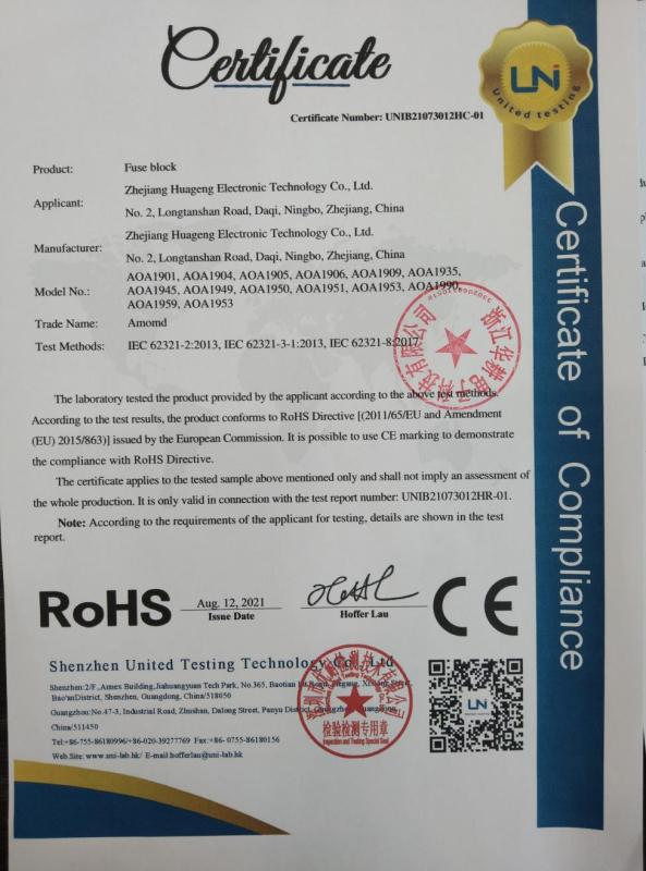 CE - Zhejiang Huageng Electronic Technology Co., Ltd.