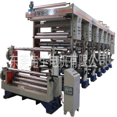 China Factory Group Sealing Tape Logo Engraving Printing Machine for sale